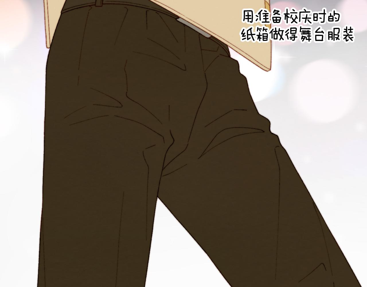 青春特别篇26 校庆演出105