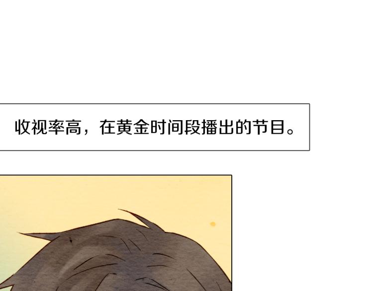 第1话 18线女星的逆袭之路75