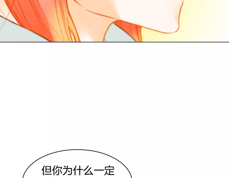 第116话 动摇79