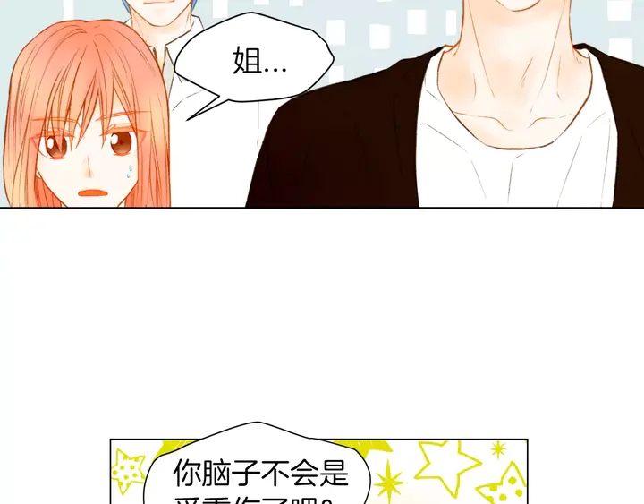 第80话 别哭67