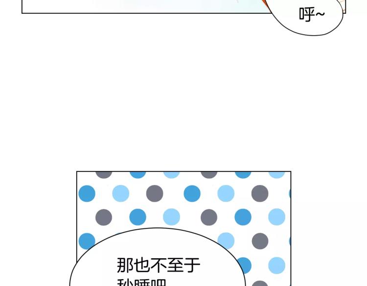 第122话 别让自己太累66
