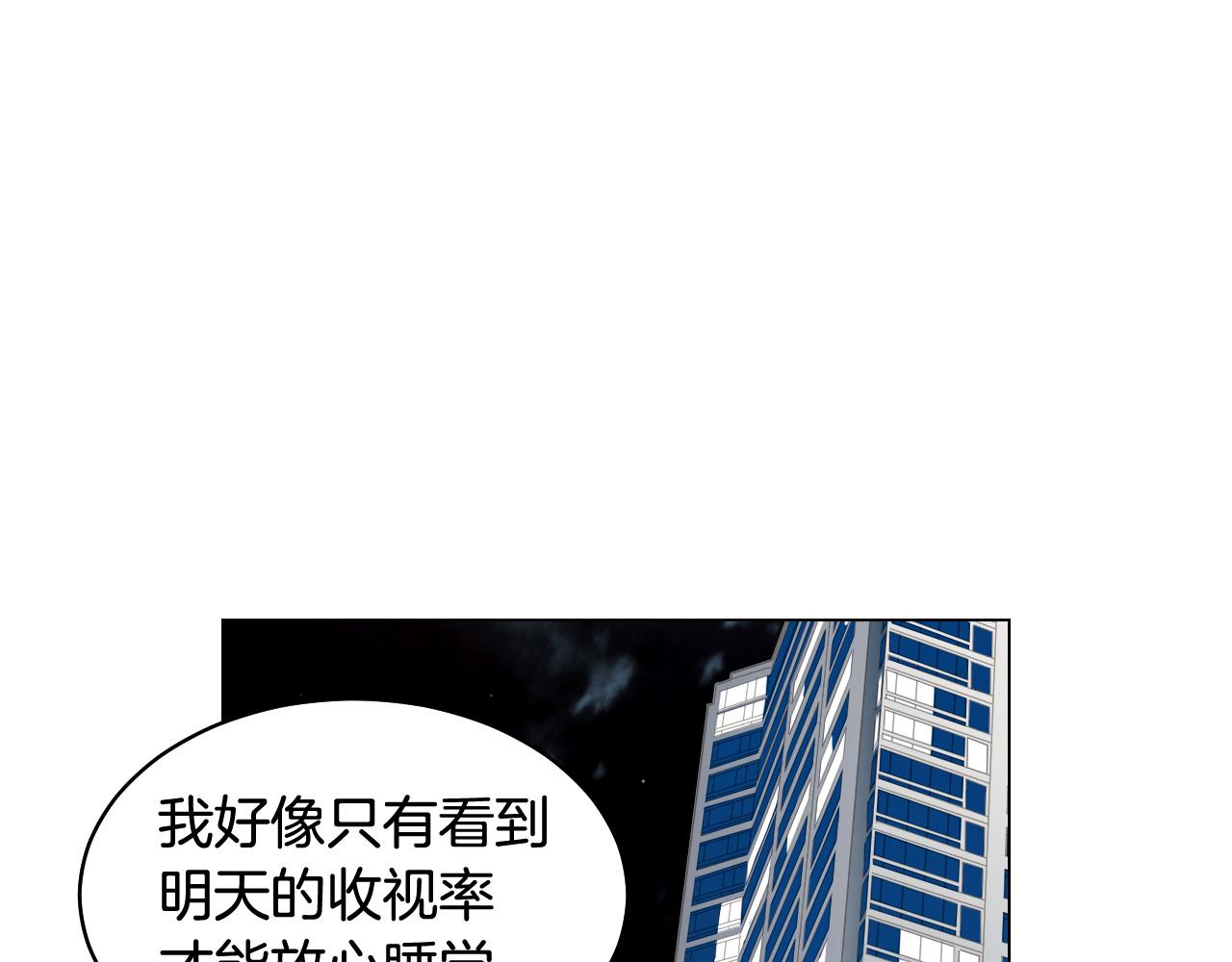 青春特别篇24 表达爱意91