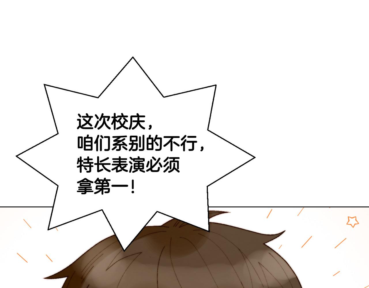 青春特别篇26 校庆演出26