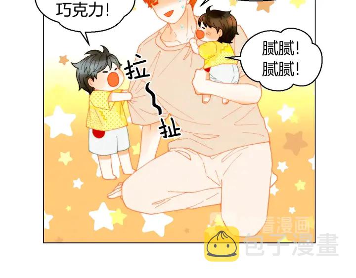 番外44 压马路74