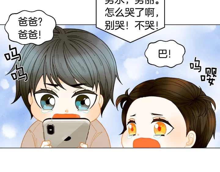 番外37 过度保护61