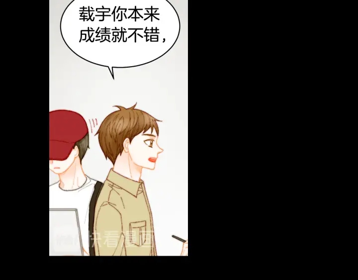 青春特别篇2 迫切心态53