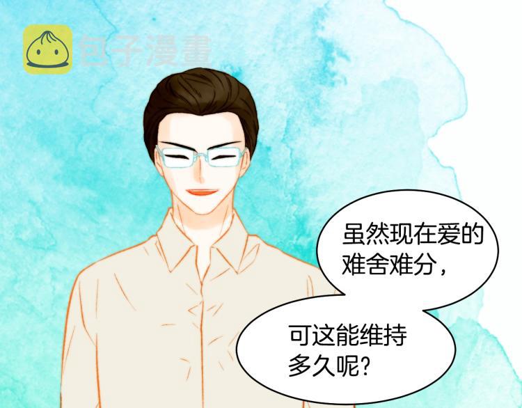 第154话 等她一辈子96