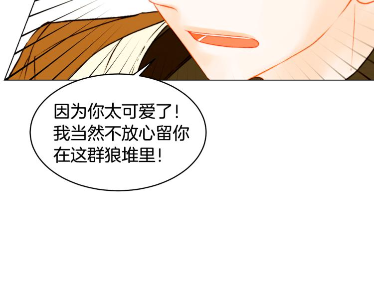 第151话 遥远的距离73