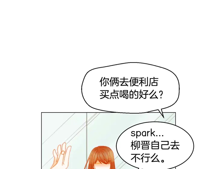 特别篇1 互换身体48