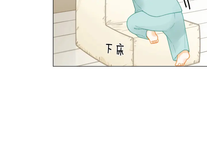 番外34 想妹妹的第2天42