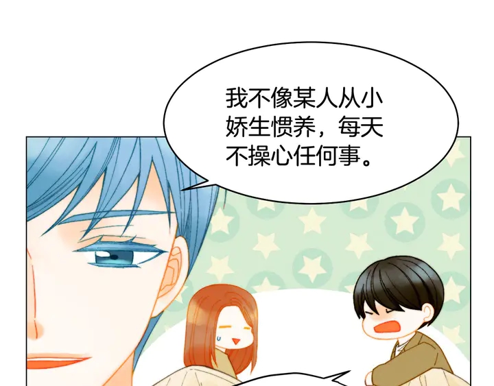 番外15 姐姐更漂亮68