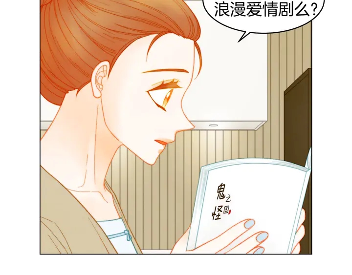 番外26 二人浪漫对台词14