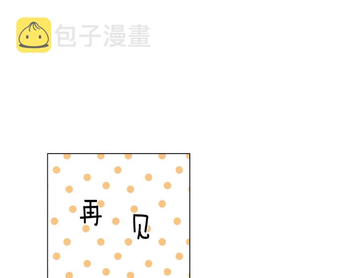 番外42 继承权88