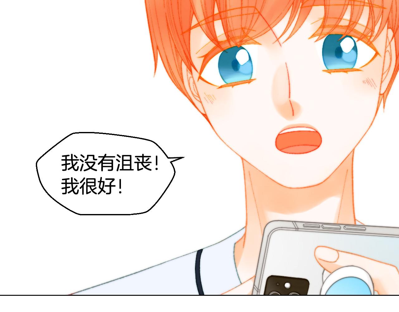 青春特别篇21 不愿放弃69