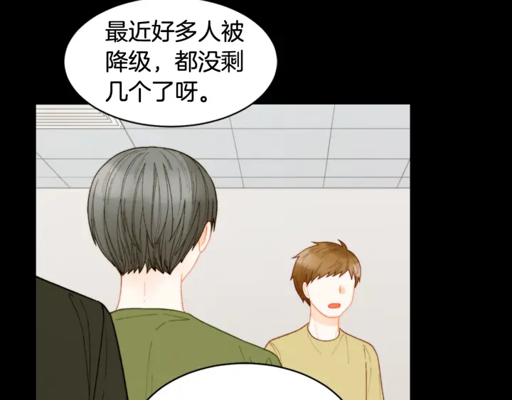青春特别篇3 突击测试97