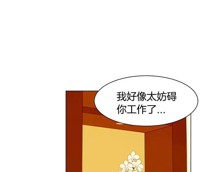 第106话 裂痕80