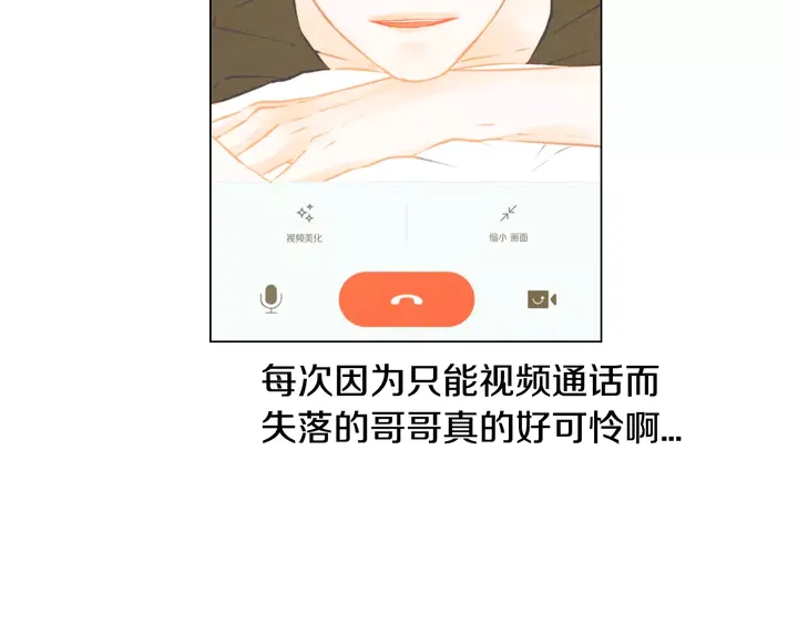 第83话 最差的时机90