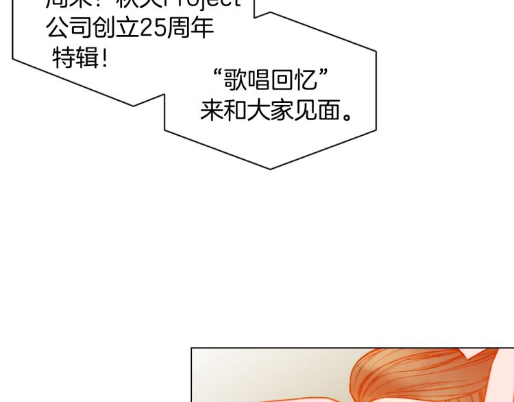 第145话 唱给你79