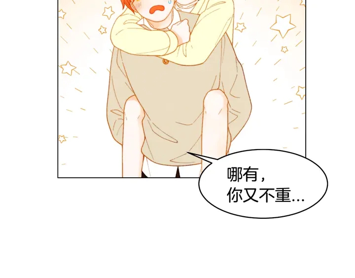 番外55 真的可以27