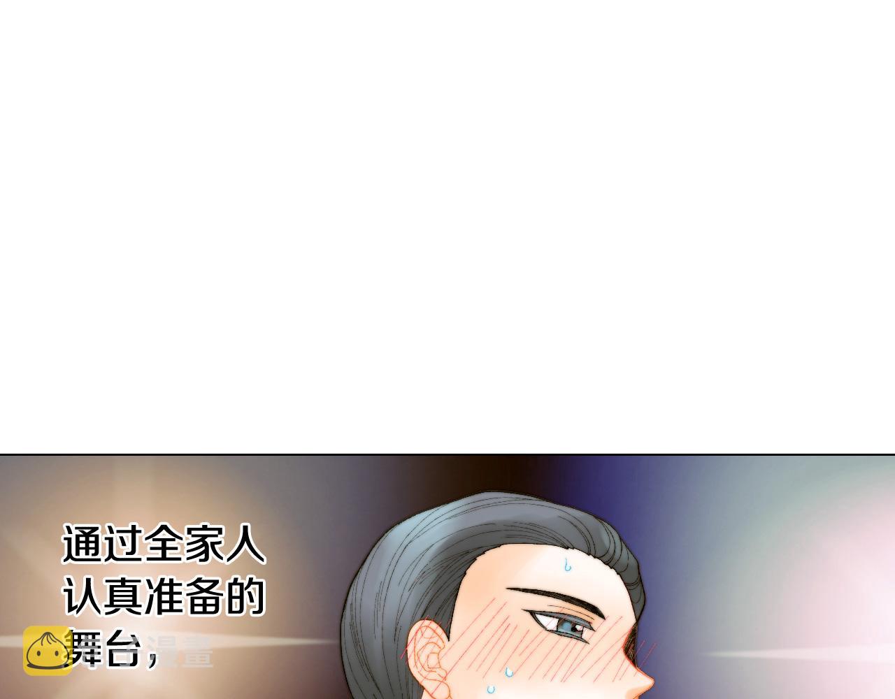 青春特别篇26 校庆演出103