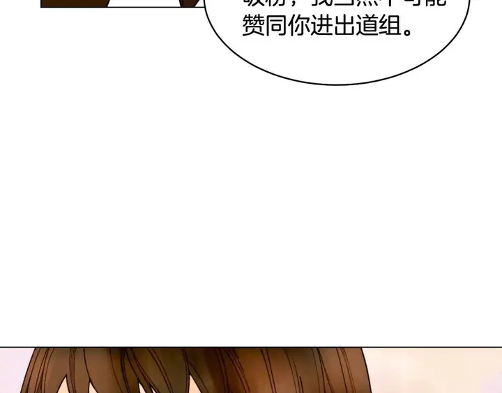 番外52 成为一名练习生106
