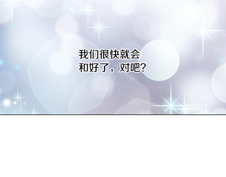 第146话 要道歉吗？71