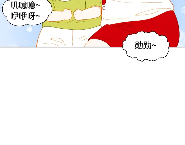 番外45 幼儿园的生活64