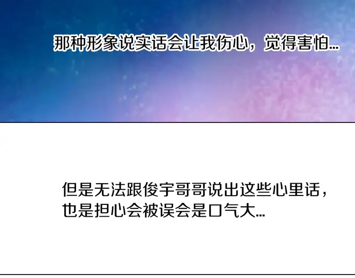 第84话 最快的没落45