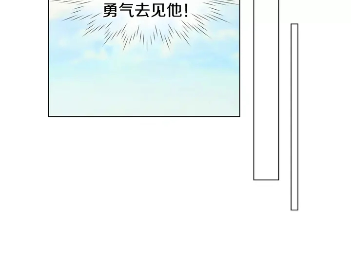 第106话 裂痕16