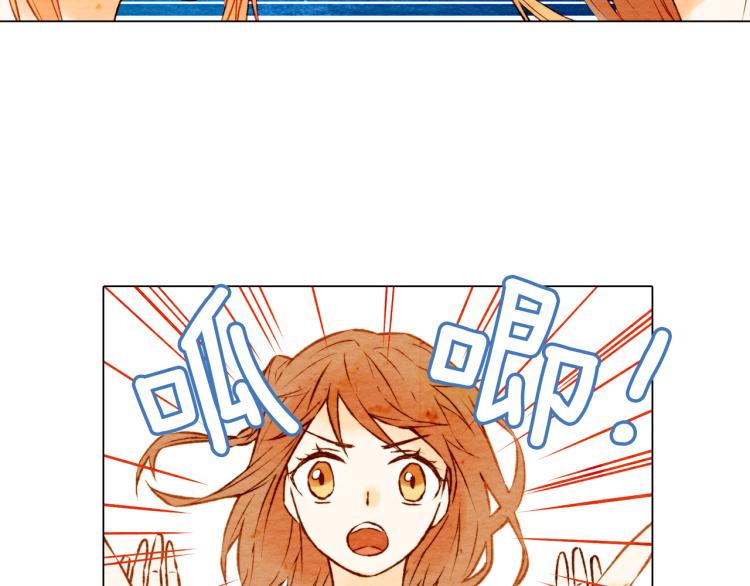 第2话 想要出名却惹怒了男神！45