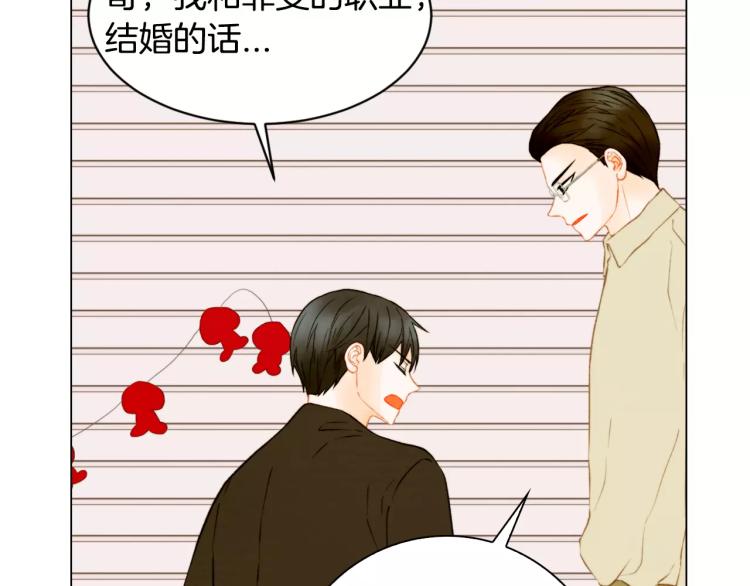 第119话 让人骄傲的女友45