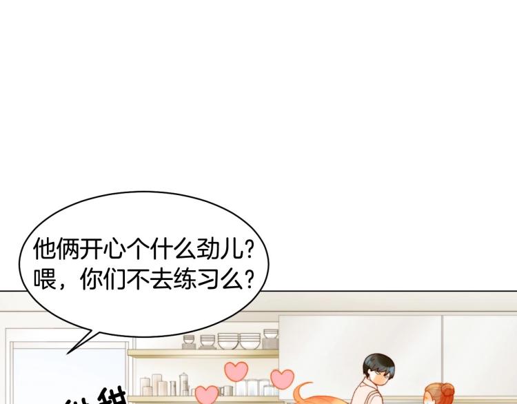番外56 我们的秘密87