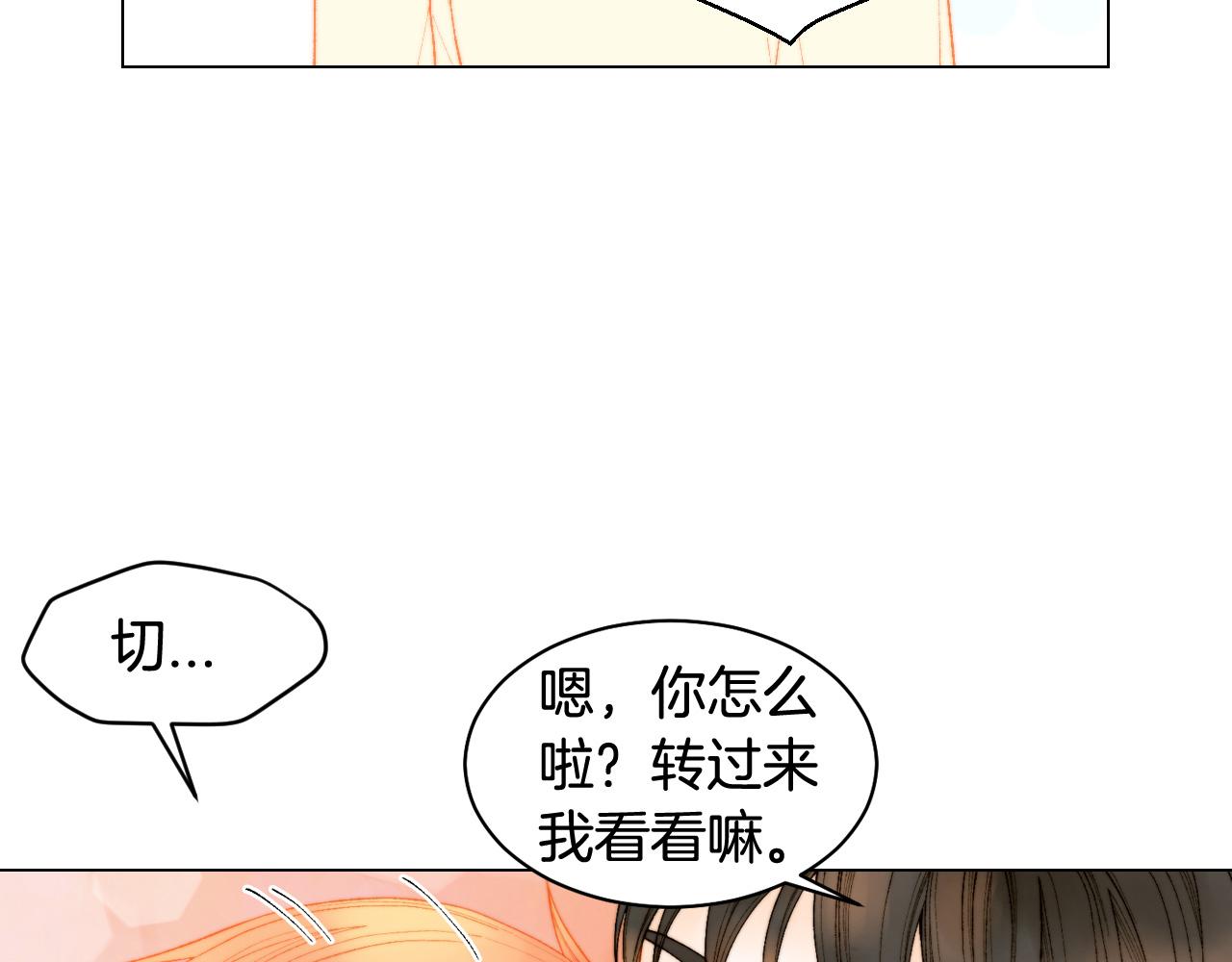青春特别篇24 表达爱意40