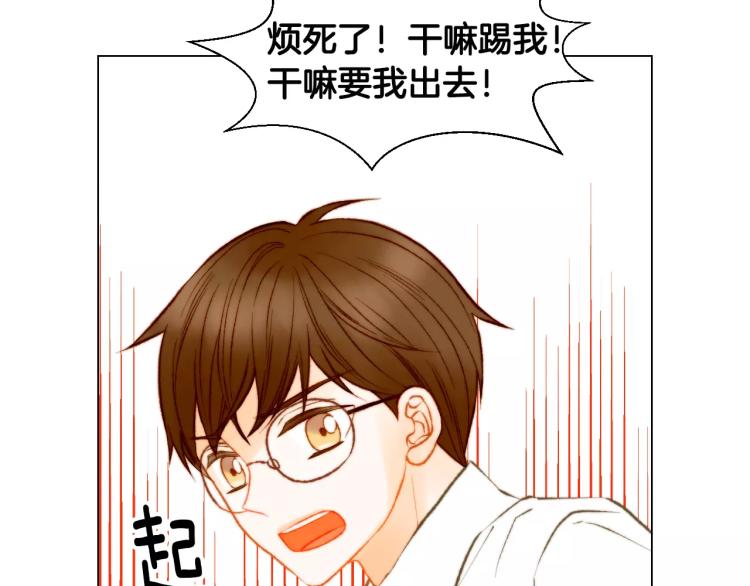 第127话 来我家！？96