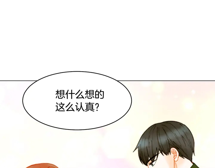 番外4 结婚112