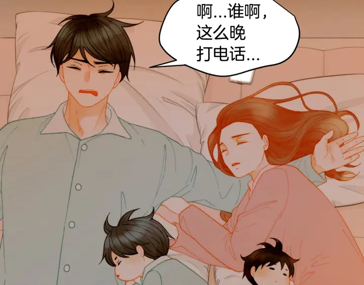 番外39 爸爸出轨了100