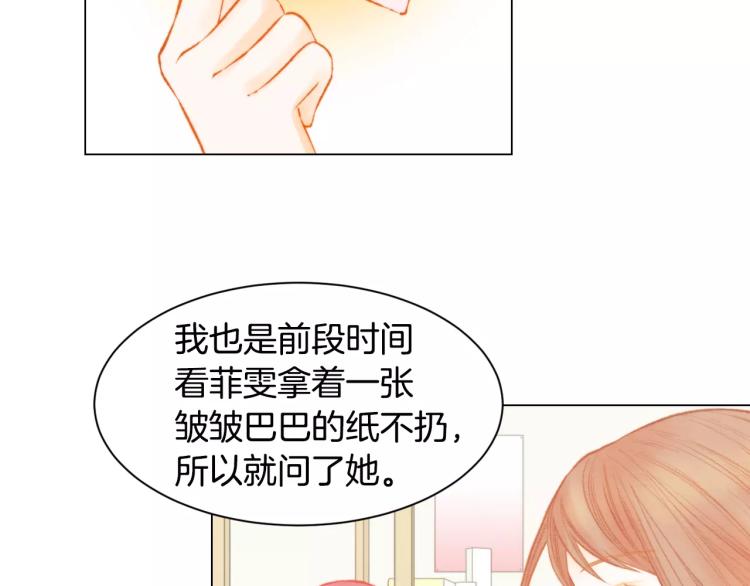 第136话 反将一军11