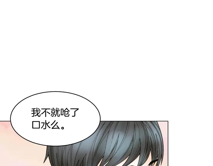 特别篇4 我们的困扰68