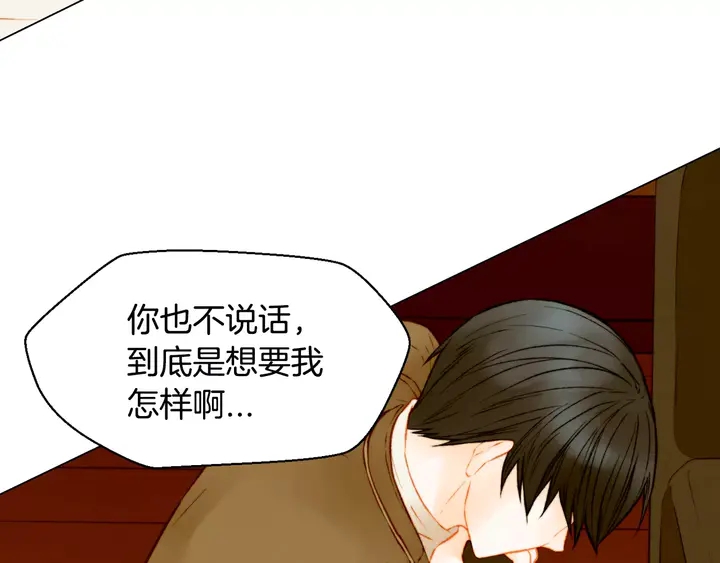第107话 这么爱一个人31
