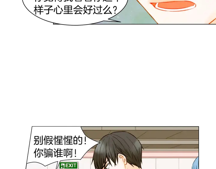 第85话 待在一起16