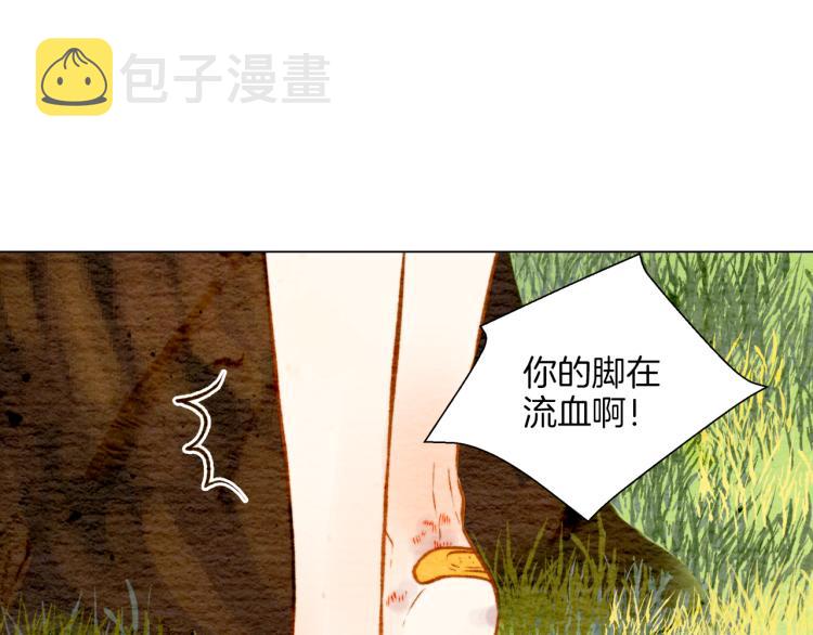 第13话 不一样的权利28