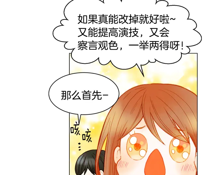 第105话 痴情郎23