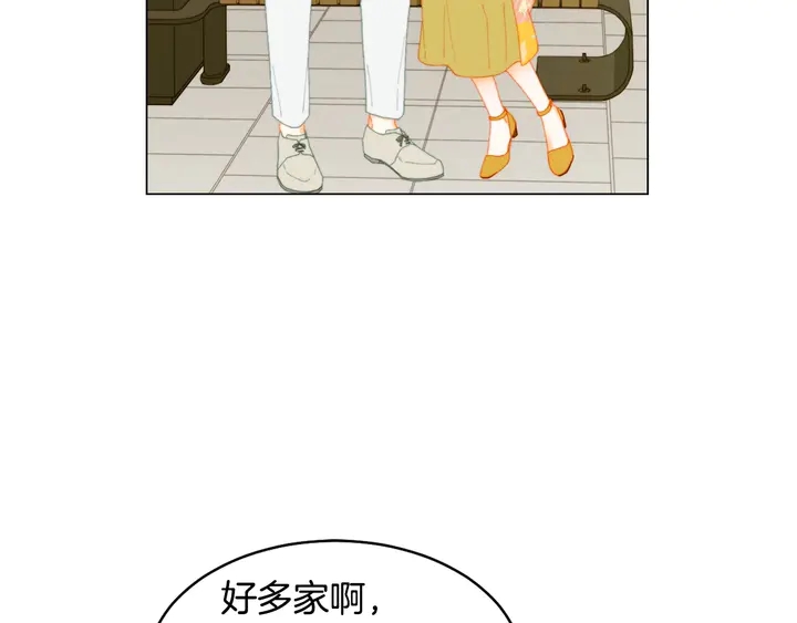番外44 压马路77