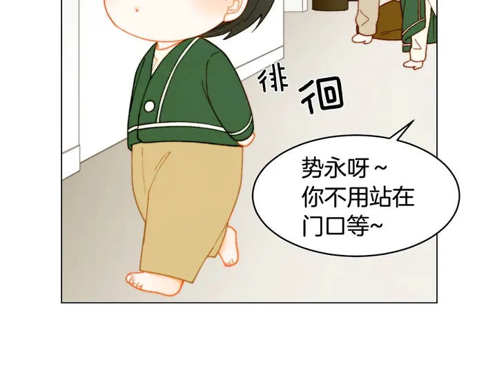 番外34 想妹妹的第2天63