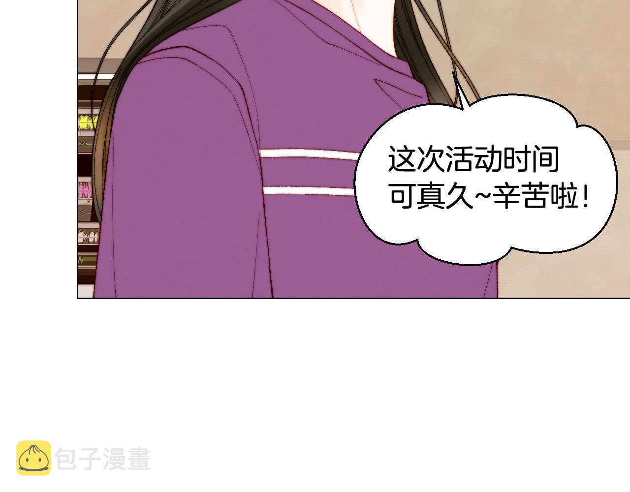 青春特别篇23 独当一面107