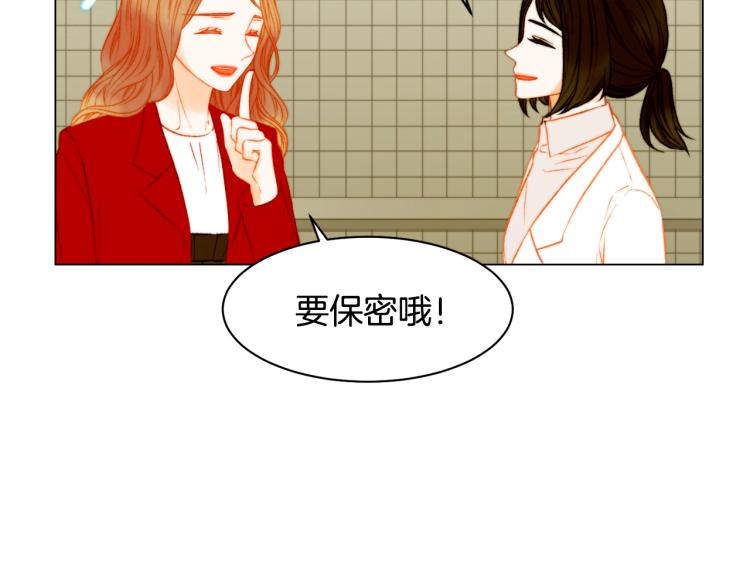 第149话 我们等你45