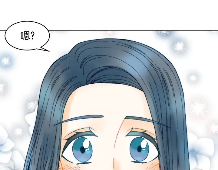 番外10 爱的印记48