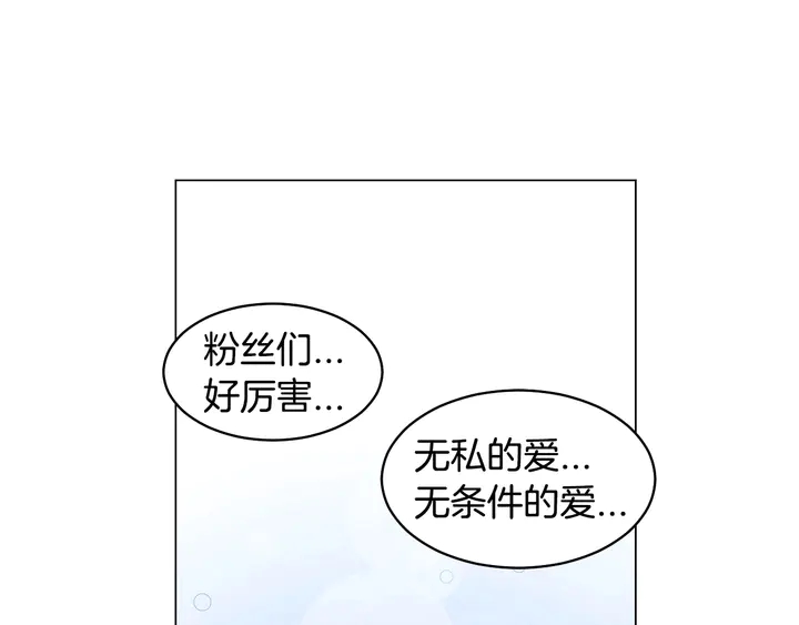 番外25 首次出演宫廷剧反派46