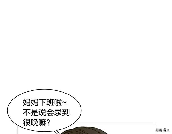 番外21 参加真人秀！111