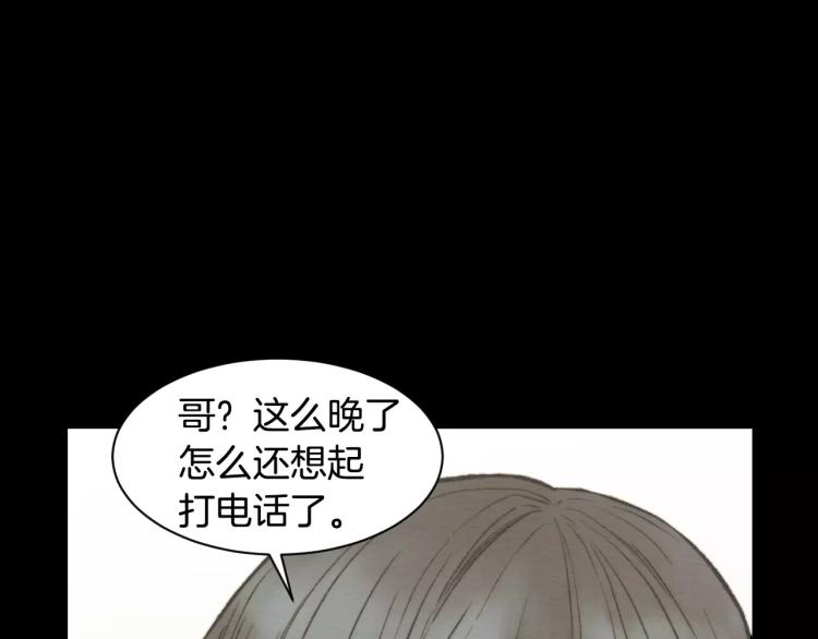 第114话 歪路66